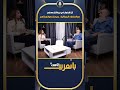 بيمضونا على ورقة نبيل نعيم كل إخوان بريطانيا يعملون مع المخابرات البريطانية وبيستخدموا زوجاتهم
