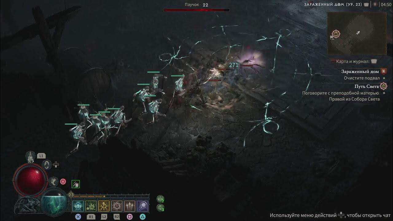 - DIABLO IV - ГЕРОИЧЕСКИЙ НЕКРОМАНТ 11lvl - ДИАБЛО 4 на PS5 - YouTube
