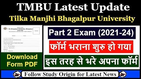 TMBU Part 2 Exam Form 2021-24 Kaise Bhare | TMBU Exam Form Part 2 | TMBU Part 2 Exam Form Download