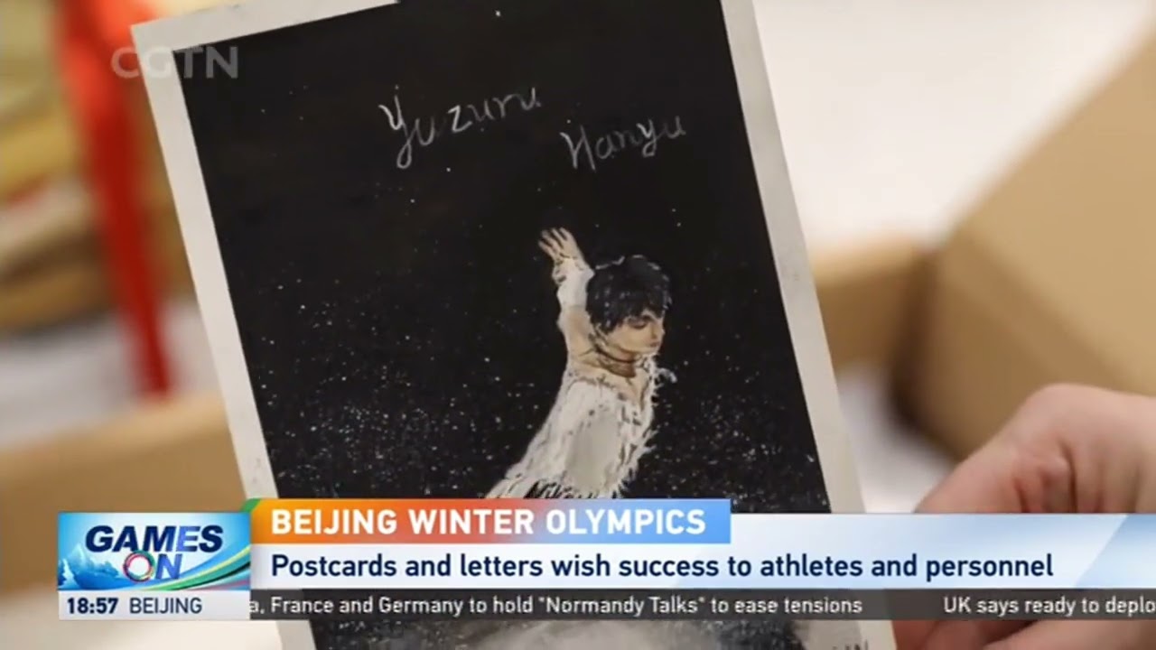 Beijing 2022｜20,000 pieces of postcards from Chinese fans to 