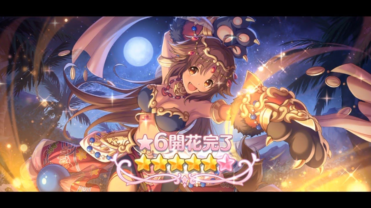 Princess Connect Re Dive 6 Star Kaori Trial Quest 星6 カオリ プリコネr プリンセスコネクト Re Dive プリコネr の動画配信まとめ