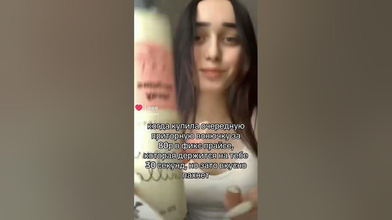 Ну мед - YouTube