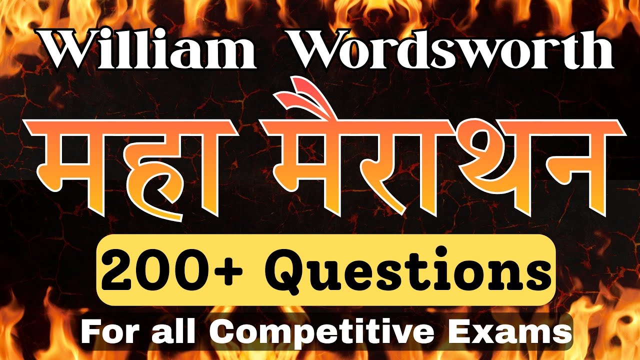 William Wordsworth MCQs Marathon | 200+ Questions | TGT PGT UGC NET JRF | English Literature