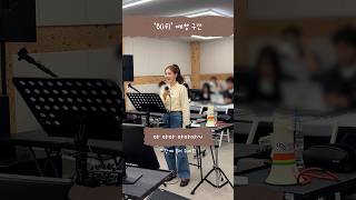 미라클 파트 숙지 완료? 🎶