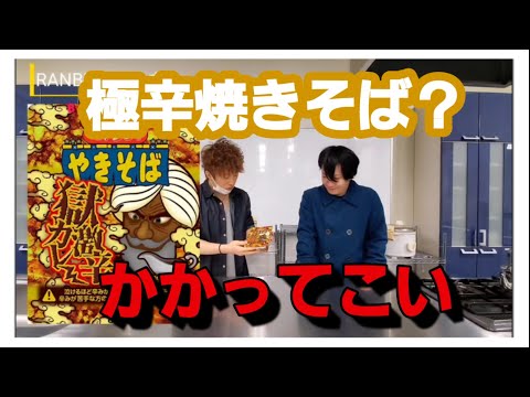 【獄激辛カレー】YouTubeで有名な激辛ペヤング焼きそば食べてみた