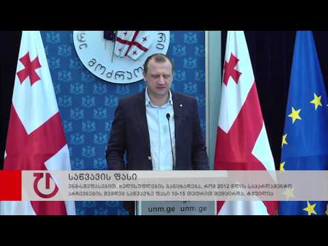 ენმ: ხელისუფლების განცხადება, რომ საწვავზე ფასი, 2012 წლიდან  10-15 თეთრით შემცირდა, ტყუილია