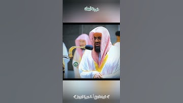 تلاوة خاشعة 🕊 سورة النحل  🕊 | لفضيلة الشيخ أ.د سعود بن إبراهيم الشريم