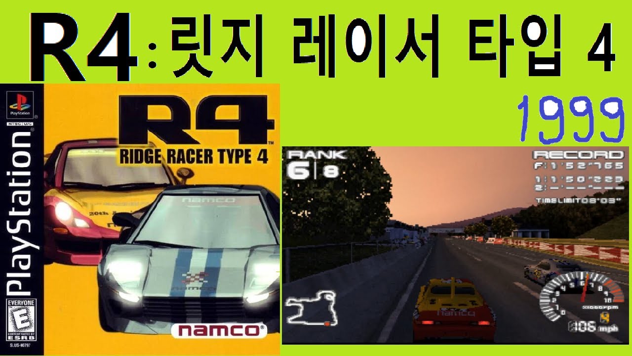 [게임강력추천] R4: 릿지 레이서 타입 4_PS1 Ver, R4: Ridge Racer Type 4 Played by ...