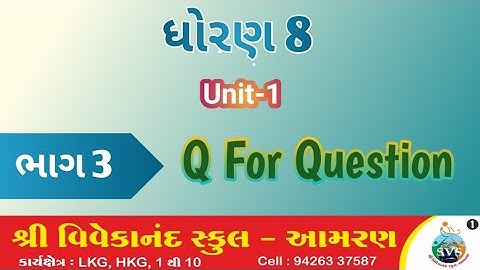 Std.8 english unit 1 part 3 Q FOR QUESTION JADAV SIR