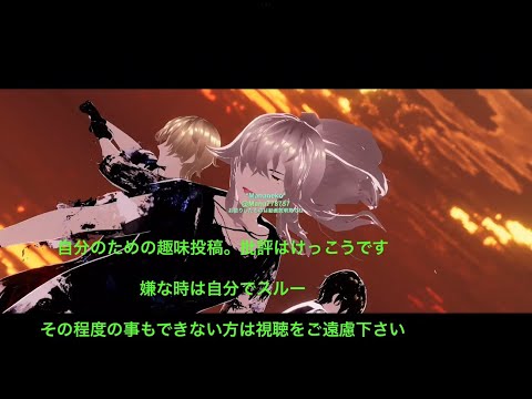 本編ここ＊崩壊スターレイル ＊MMD(景元、ジェパード、丹恒さん)二次創作＊自作モデル、自作コート＊曲See Me Coming (Remastered) The Stranglers 様