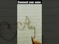 "Anjali " how to write ✍️✍️✍️✍️✍️✍️✍️✍️✍️✍️✍️#youtubeshorts #trending #viral