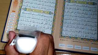 Digital Quran Pen Mannual