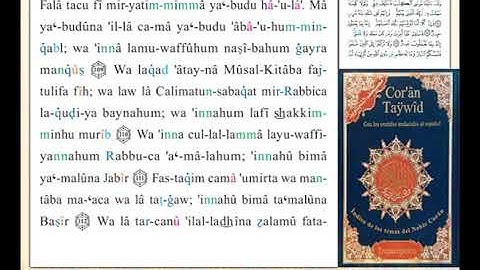 ختمة من مصحف التجويد باللغة الإسبانية الصفحة رقم 234