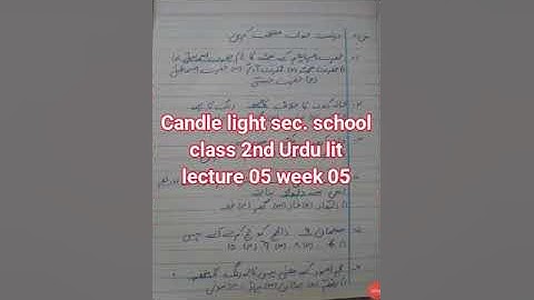 Class 2 urdu lit lecture#5 week#5