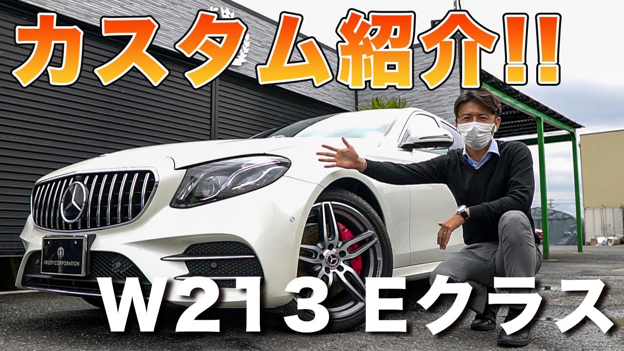 ベンツ Eクラス W213 前期 パナメリカーナ スタイル グリル オール