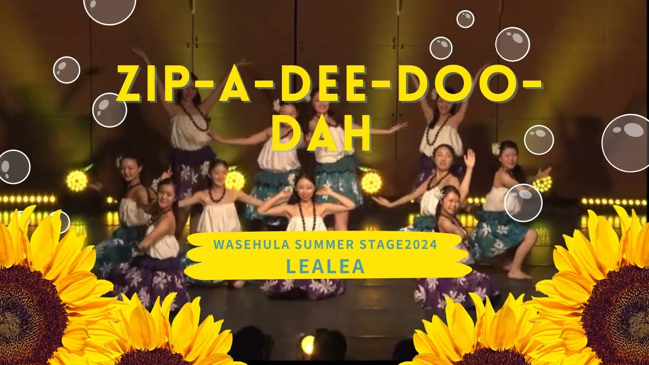 フラダンス Jude Chelbi Jo Baybayan Brown - Dreams to Dream (Sparx Hawaiʻi