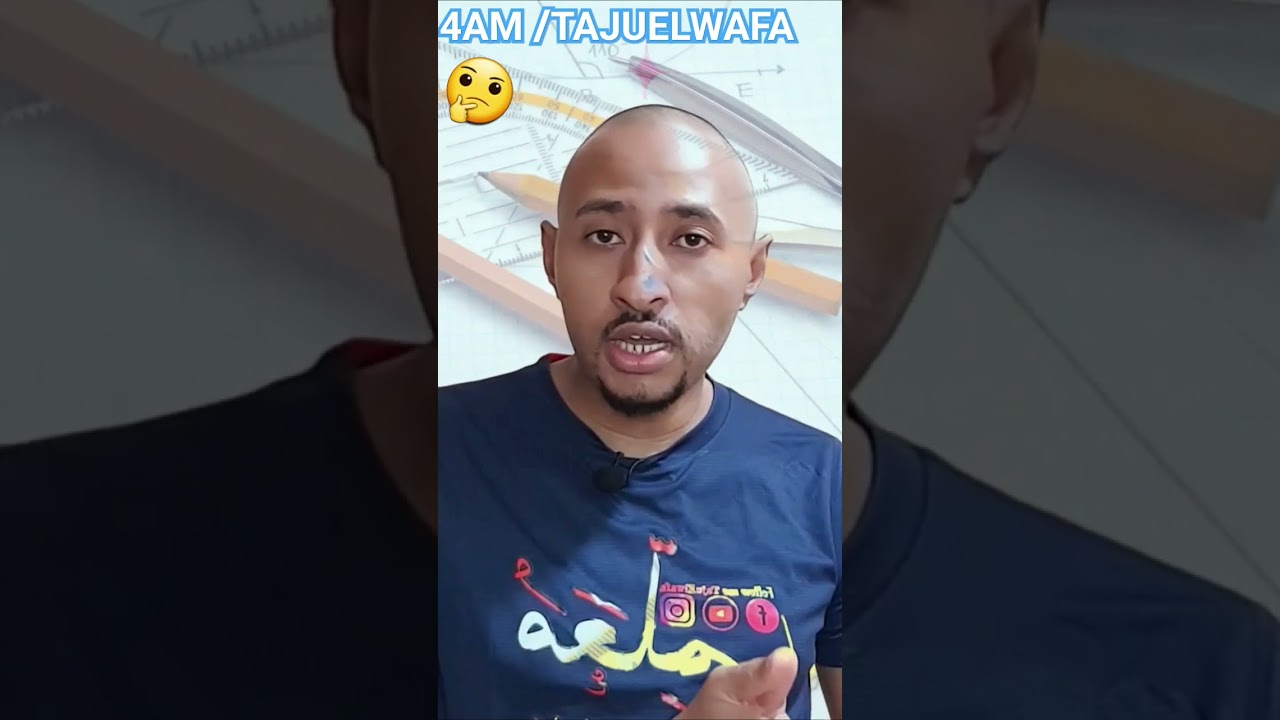 الإشارة إلى أهم دروس الفصل الأول في مادة الرياضيات👈🏾 السنة الرابعة متوسط ✅