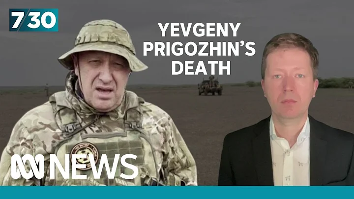 Did the Kremlin cause the plane crash that killed Prigozhin? | 7.30 - DayDayNews