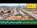 Surjani Town Housing Societies Karachi Vision 2028 Complete Details And Latest Updates