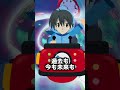 最近のやばいアニメキャラ10選【おすすめアニメ】【ブルーロック】【ぼっち・ざ・ろっく】【チェンソーマン】【スパイファミリー】【伊藤誠】