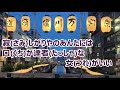 大阪はぐれ酒/美紀正 カラオケ