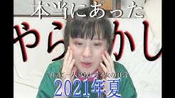 Ehvmxwjjsyu8fm