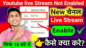 Live Stream Enable kaise kare | How to Enable Live Streaming on Youtube | Youtube Live Stream Enable