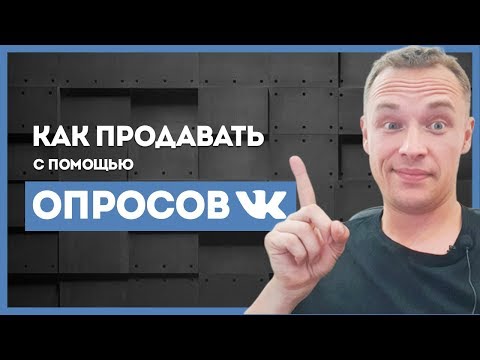 Video: Kako Davati Poklone Na Vkontakte