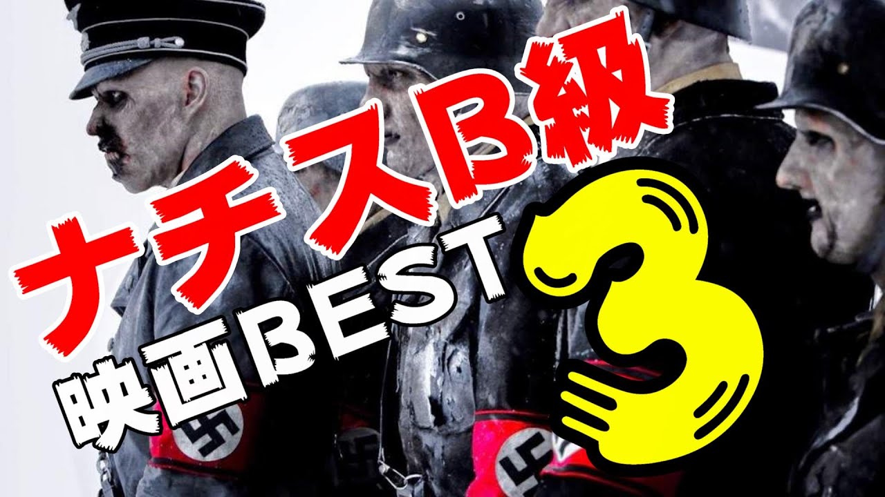 Dbd 344 映画 小さな独裁者 レビュー ネタバレなし 映画レビュー ゲーム実況 Youtube