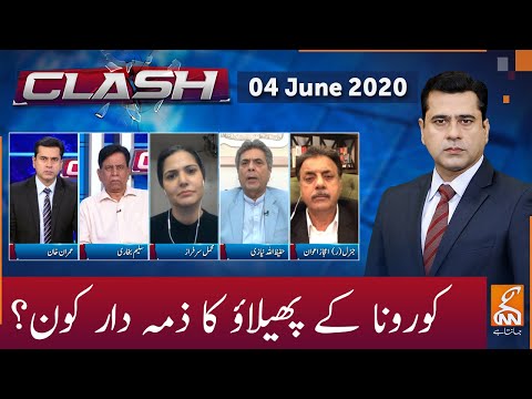 COVID19 Spreads like wildfire | Clash With Imran Khan | GNN | 04 June 2020