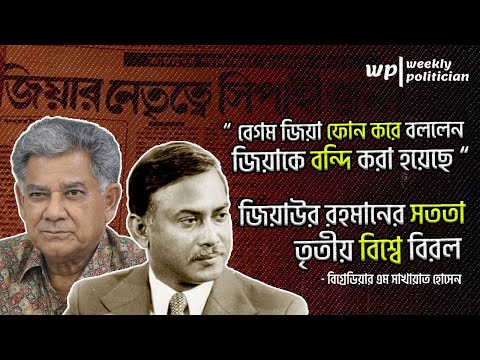 ভিডিও: 90 তম গার্ড ট্যাঙ্ক বিভাগ: তৃতীয় প্রচেষ্টা