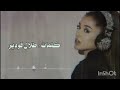 حبك صارعندي كل عمري وحياتي مع عيسى زعيتر والمايسترو عبود الملك