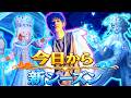 【#第五人格】今日から新シーズン!サバ5段Ⅴハンター4段Ⅳ【#identitiyv】#shorts #ゲーム実況