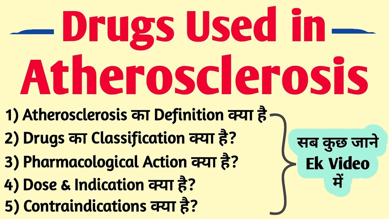 Drugs Used in Atherosclerosis | Drug Acting on Cardiovascular System Part 4 | D. Pharma B. Pharma
