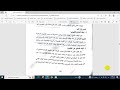 الرقابة والمحاسبة عن تكلفة العمل الأجور المباشر والغير مباشر الوقت الضائع الطبيعي والغير طبيعي