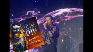 Little Big - Live (CUT) Санкт-Петербург, Ледовый Дворец 2018