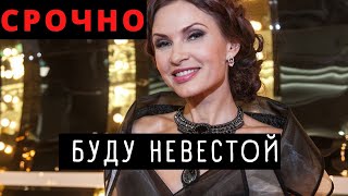 Все Ахнули! Эвелина Бледанс Откровенно Рассказала О Личной Жизни