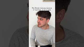 Thumbnail for НАЙ-ЛОШИЯТ СЪУЧЕНИК 😫 #bulgaria #trending #comedy #viral #комедия #българия