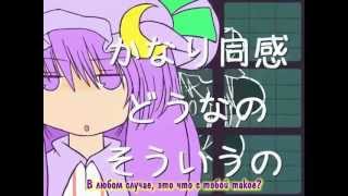IOSYS - Murasame UNITED: The Unbelievable Alice Assault- rus sub