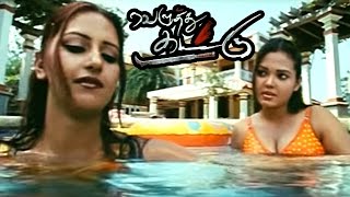 Veluthu Kattu | Veluthu Kattu Tamil Movie scenes | Police Pays their Bill | Kathir gets emotional