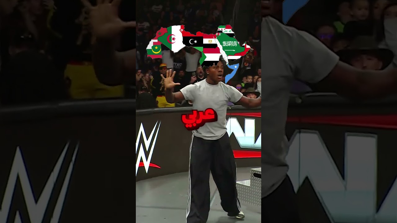سبيد اتورط مع مصارع 😂