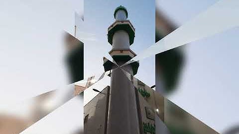 تلاوة طيبة مباركة للشيح عبدالعزيز مويزي سورة القمر من الصلاة في مسجد ابي بكرالصديق بجدة حي البغدادية