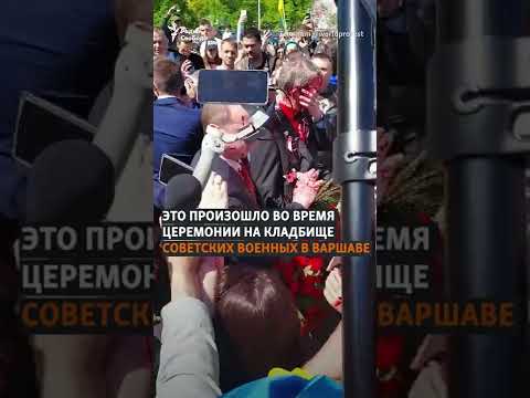 Видео: Что значит фашистски?