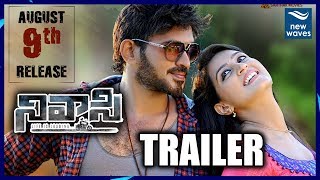 Nivaasi Movie Theatrical Trailer Sekhar Varma Viviya Vidya New Waves