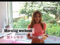 Японский метод похудения 🇯🇵/ Подарок для Аяки, кафе "Мерседес" в Токио