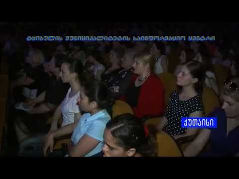 ტყიბულის დასი იმერეთის თეატრალურ ფესტივალზე სპექტაკლით „დაბრუნება სოხუმში“ წარდგა