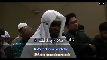 جزء تبارك بصوت القارئ إمام فيصل