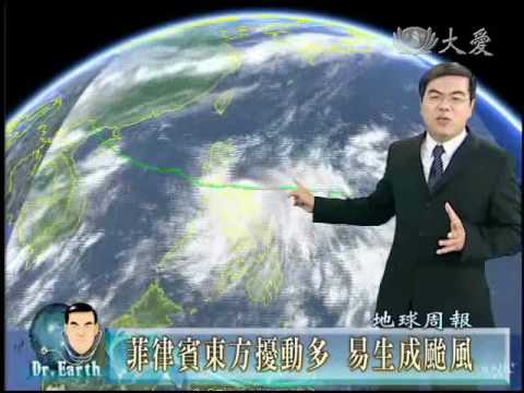 大愛電視DaAiTV_大愛新聞_Dr.Earth_20100718_1.wmv