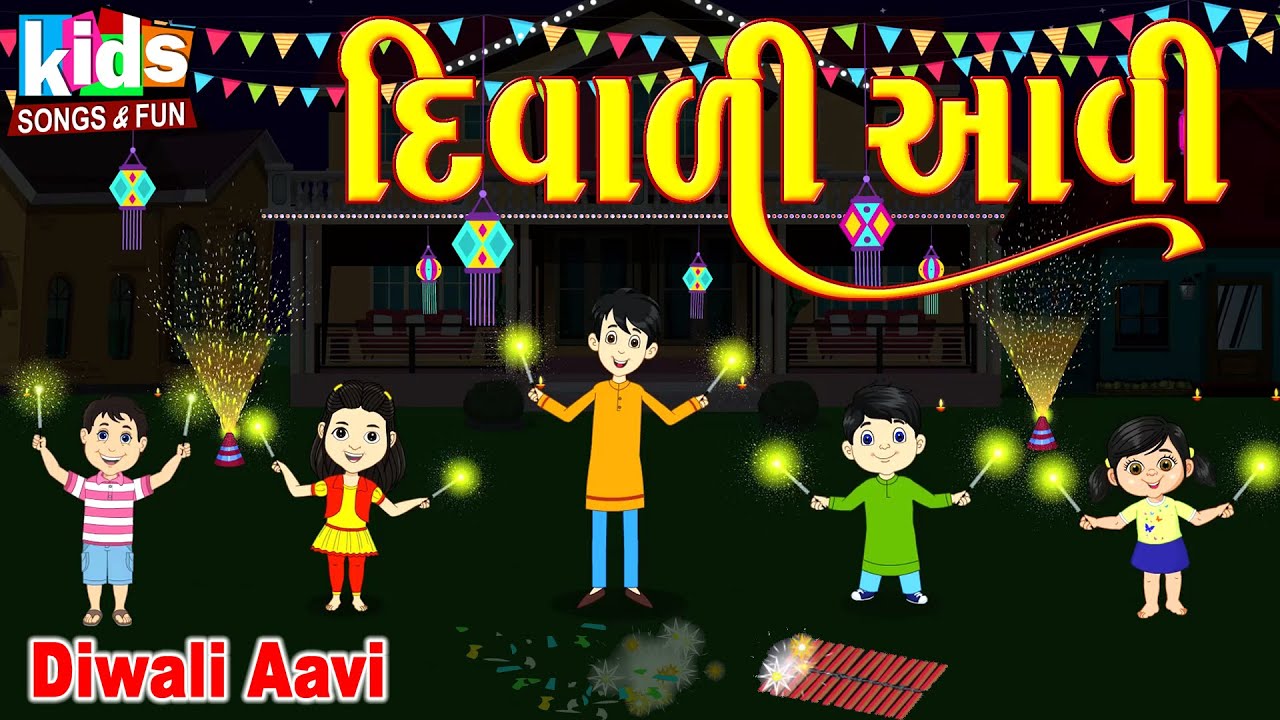 Diwali Aavi   Bal Geet  Cartoon Video       