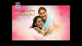 ARY family UK Mother’s Day ID 2020 (credits to @closinglogos2374/@DishSatelliteBoiArchive2237)